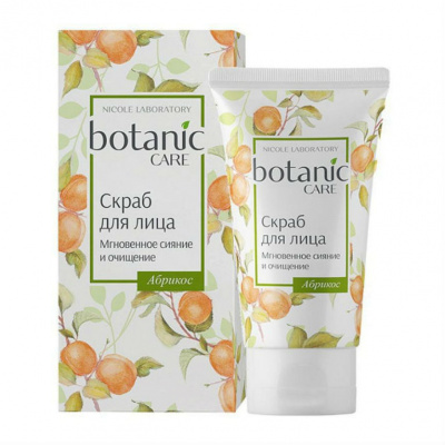 Ботаник кеа/botanic care скраб д/лица мгновенное сияние и очищение 50мл
