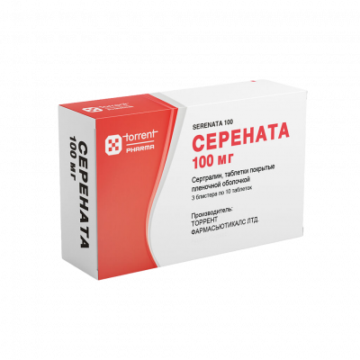 Серената таб. п.п.о. 100мг №30