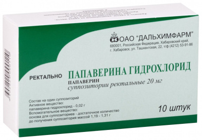 Папаверин супп. рект. 20мг №10
