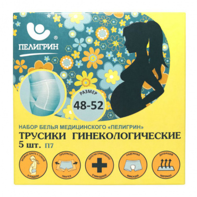 Пелигрин п7м набор N12  нестерил трусы гинекологические послеродовые N5 размер 48-52