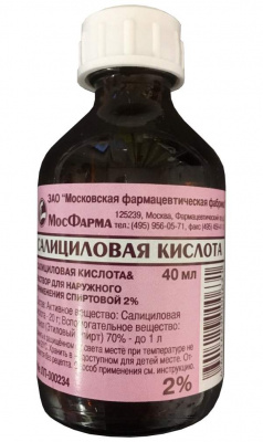 Салициловая к-та р-р 2% 40мл