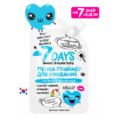 7 дэйс/7 days пенка-праймер д/умывания воздушная формула 25г