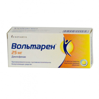 Вольтарен 25 мг N30 таблетки