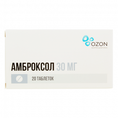 Амброксол таб. 30мг №20