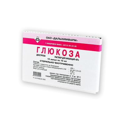 Глюкоза р-р в/в 400мг/мл 10мл №10