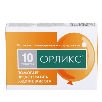 Орликс таб. №10