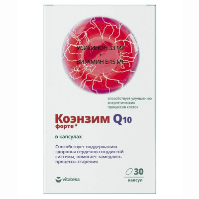 Витатека коэнзим Q10 форте капс. 360мг №30