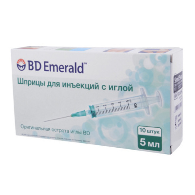 Шприц BD эмеральд 3х комп 5мл №10  (0,7х30мм черный 303056)