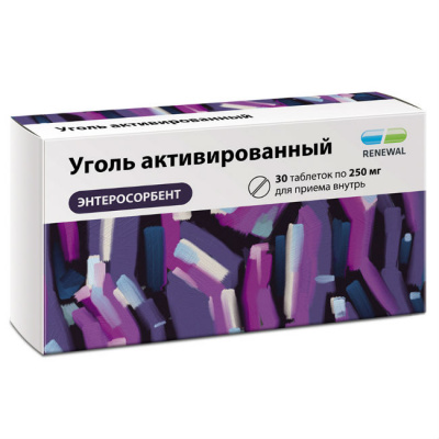 Уголь активированный 250 мг N30 таблетки