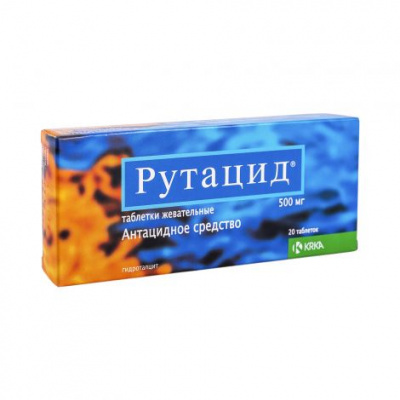 Рутацид N20 таблетки жевательные