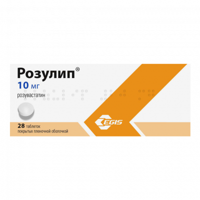 Розулип 10 мг N28 таблетки