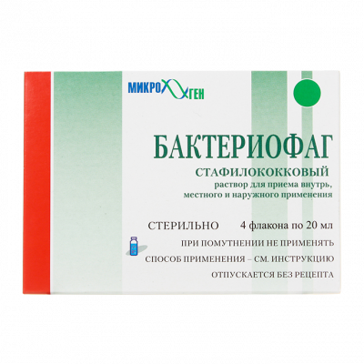 Бактериофаг стафилококковый жидк 20мл №4