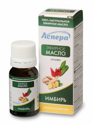 Аспера Масло эфирное Имбирь 10 мл