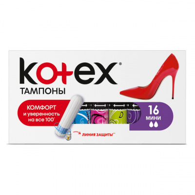 Котекс Мини тампоны N16