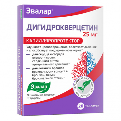 Дигидрокверцетин 25 мг N20 таблетки