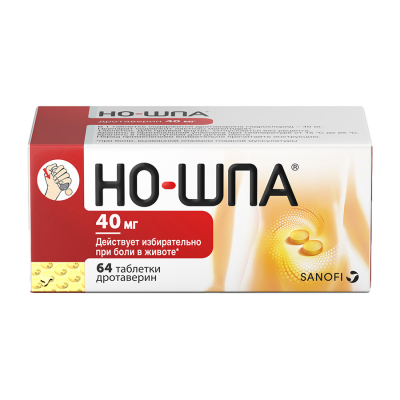 Но-шпа 40 мг N64 таблетки