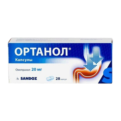 Ортанол 20 мг N28 капсулы