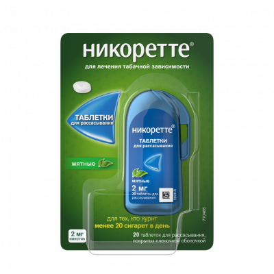 Никоретте таб. д/рассас п.п.о. мятные 2мг №20