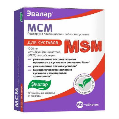 МСМ д/суставов таб. 0,65г №60