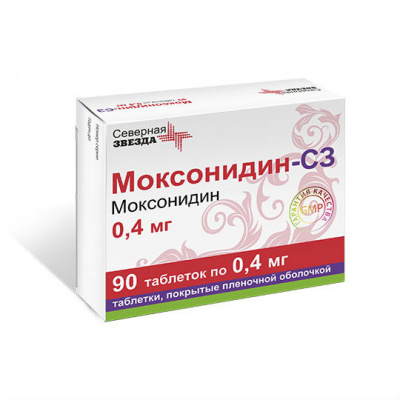 Моксонидин-СЗ 0,4 мг N90 таблетки