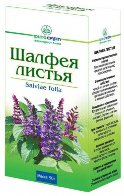 Шалфей листья 50г