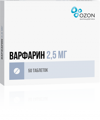 Варфарин 2,5 мг N50 таблетки