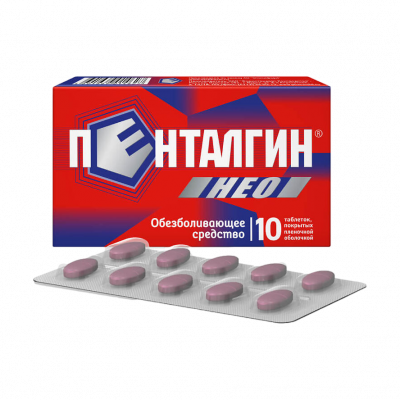 Пенталгин НЕО таб. п.п.о. 50мг+220мг+325мг №10