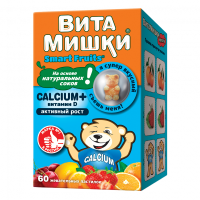 Витамишки кальций+витамин Д пастилки жев 2,5г №60  (+Леди-с формула д/волос-кожи-ногтей N15)