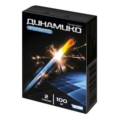 Динамико Форвард пленки 100 мг N2 саше
