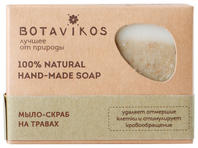 Ботаника мыло-скраб на травах 100г