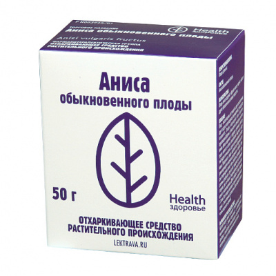Аниса плоды 50 г