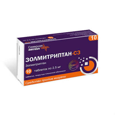 Золмитриптан-СЗ таб. п.п.о. 2,5мг №10