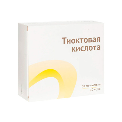 Тиоктовая кислота конц.д/инф. 30мг/мл 10мл №10