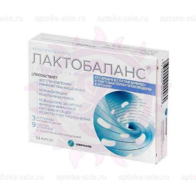 Лактобаланс N14 капсулы