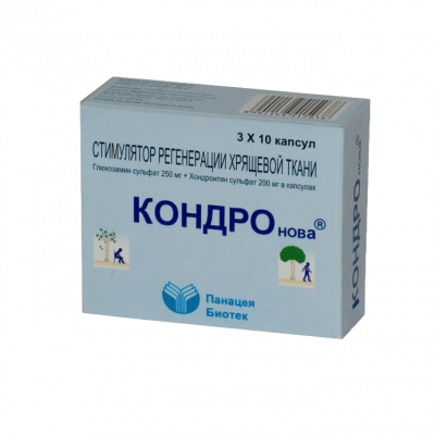 Кондронова N30 капсулы