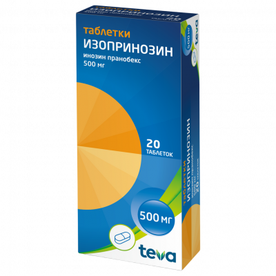 Изопринозин 500 мг N20 таблетки
