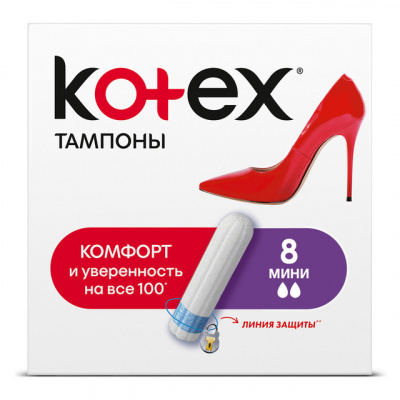Тампоны Котекс ультра сорб силки ковер мини N8