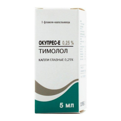 Окупрес-Е 0,25% 5 мл капли глазные
