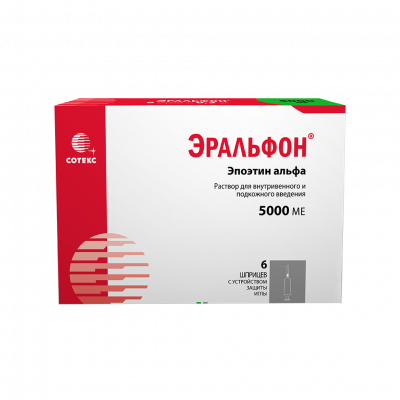 Эральфон р-р в/в и п/к 5000МЕ 0,3мл №6