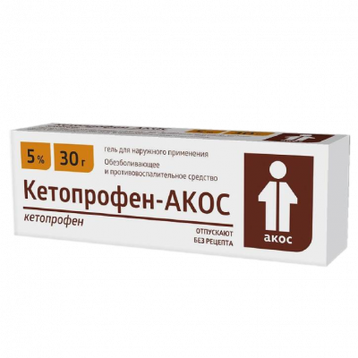 Кетопрофен гель 5% 30г №1