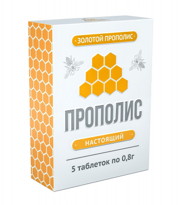 Прополис р-р д/полости рта №5