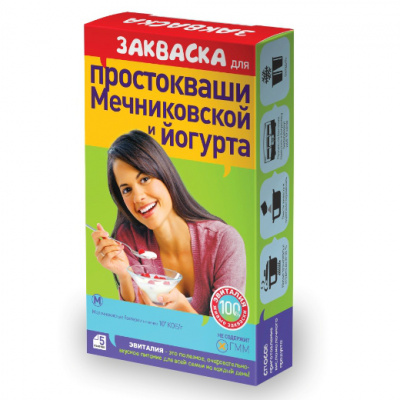 Эвиталия закваска бактериальная мечниковская простокваша и йогурт 2г №5