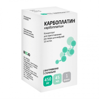 Карбоплатин конц.д/инф. 10мг/мл 45мл №1