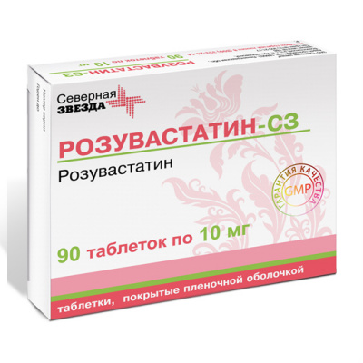 Розувастатин-СЗ 10 мг N90 таблетки