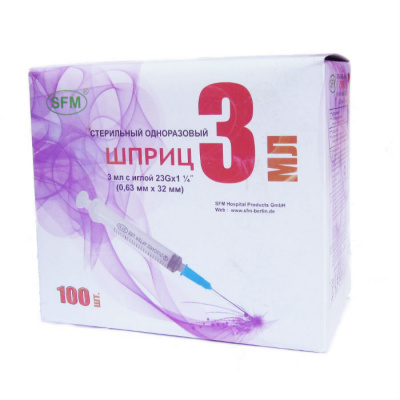 Шприц СФМ 3х комп 3мл №1  (23G 0,63х32)