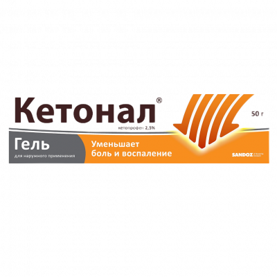Кетонал 2,5% 50 г гель