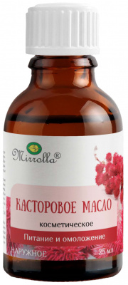 Мирролла Масло косметическое Касторовое 25 мл