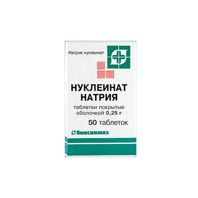 Натрия нуклеинат таб. п.п.о. 250мг №50