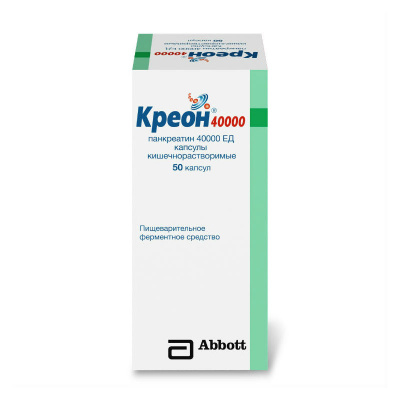 Креон 40000 капс. кш/раств 40тыс.ЕД №50
