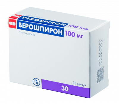 Верошпирон 100 мг N30 капсулы